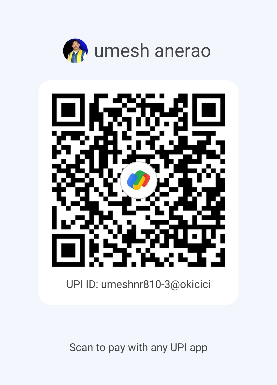 UPI डोनेशन QR Code